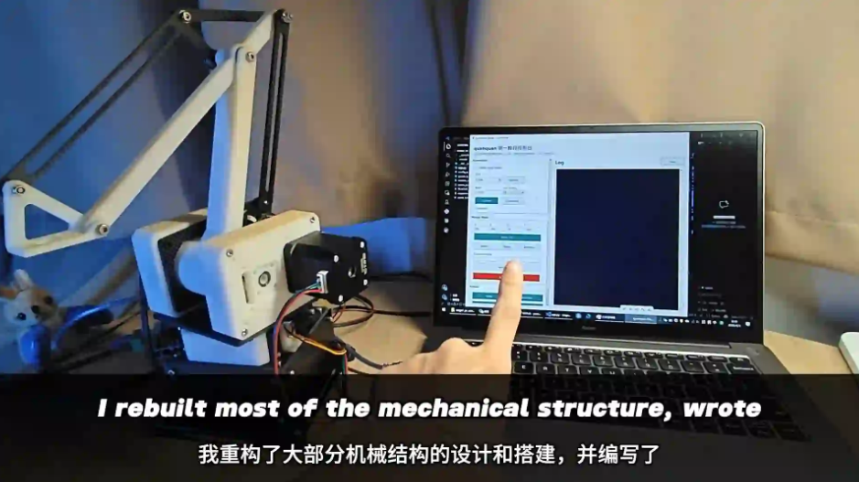 三自由度机械臂项目介绍视频截图