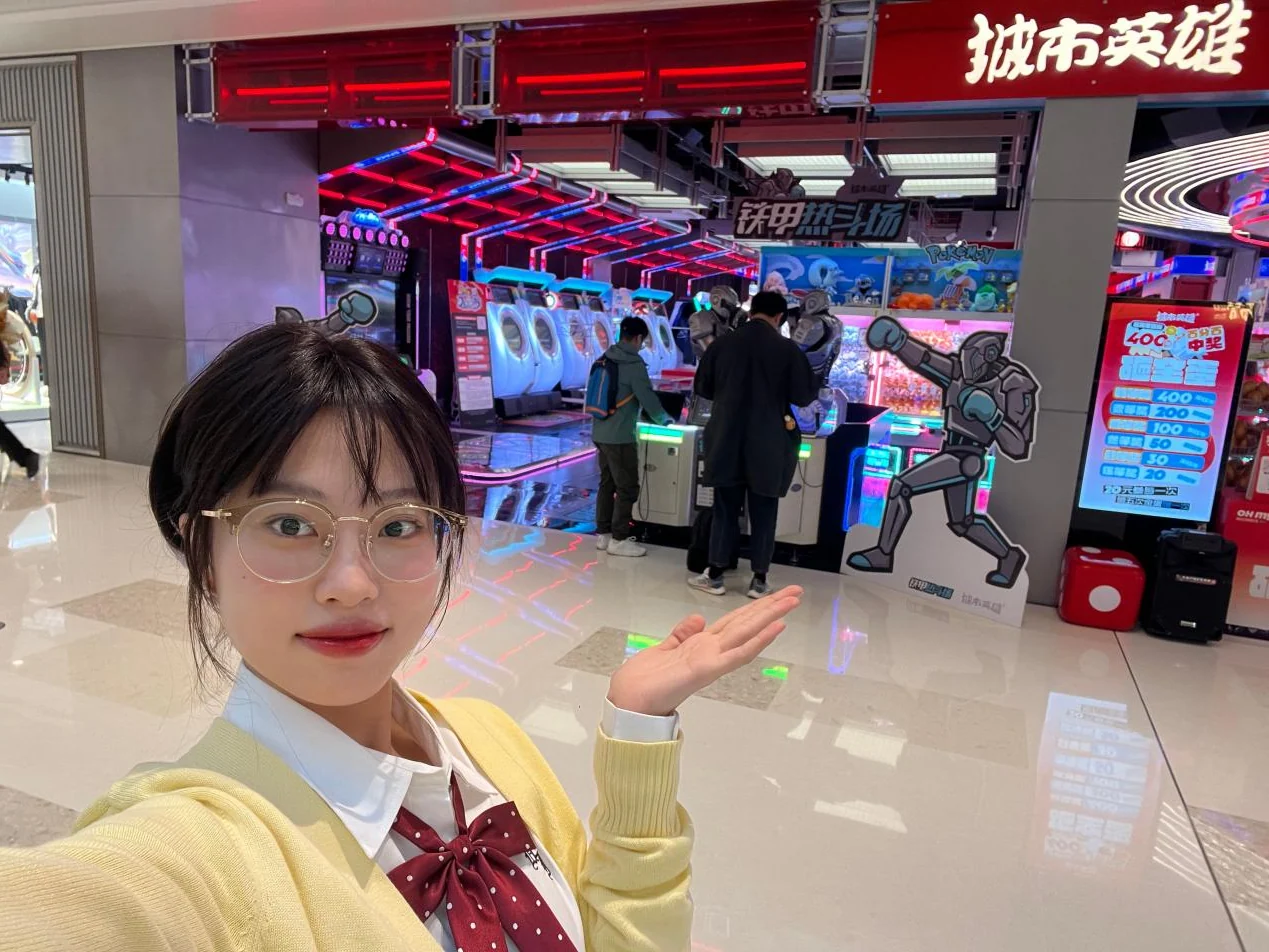终端线下场景